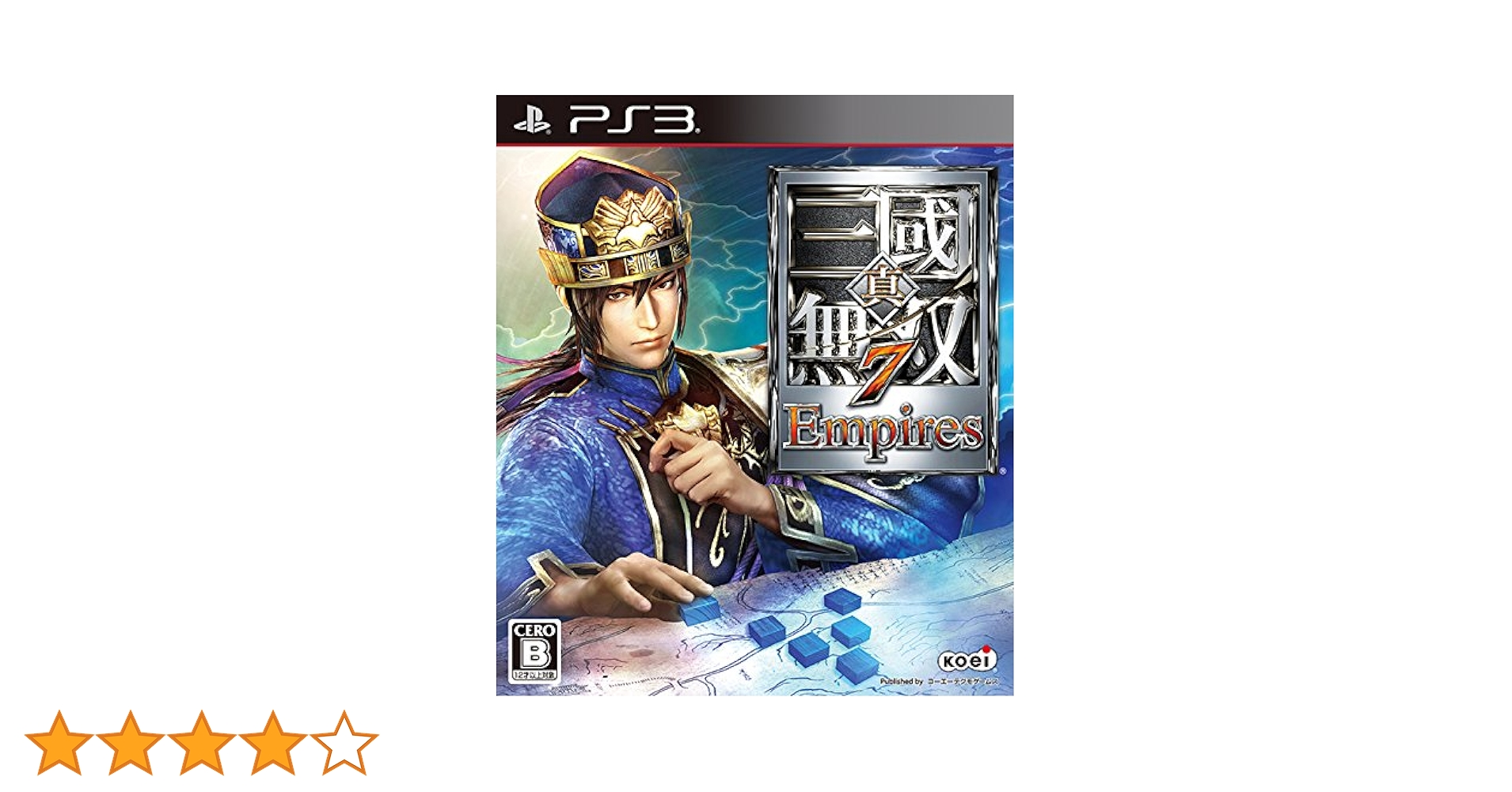 真・三國無双7 Empires プレミアムBOX - PS3 d2ldlup Amazon | 真・三國無双7 Empires - PS3 | プレイステーション3